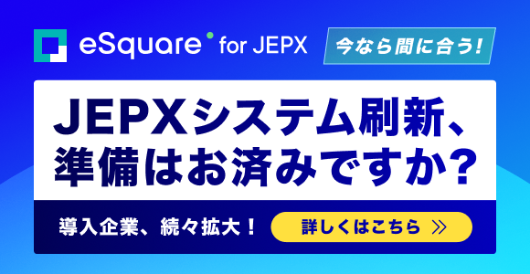 エネチェイン-20260624_130144_0Nsfd.png